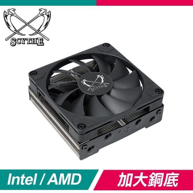 Scythe 鐮刀 手裡劍 3 SCSK-3000 4導管 薄型 下吹式 CPU散熱器(高39mm)