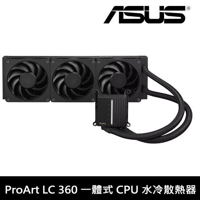 ASUS 華碩 ProArt LC 360 一體式 CPU 水冷散熱器