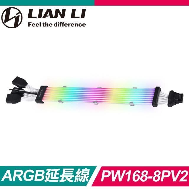 LIAN LI 聯力 STRIMER PLUS V2 12VHPWR 168-8 3×8轉12+4Pin ARGB 延長線