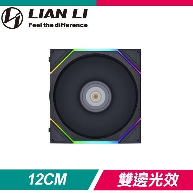 LIAN LI 聯力 UNI FAN TL 120 單入 ARGB積木風扇(需搭控制器)《黑》