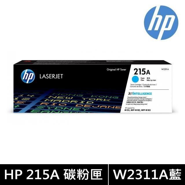 HP 215A 藍色原廠 LaserJet 碳粉匣 (W2311A)