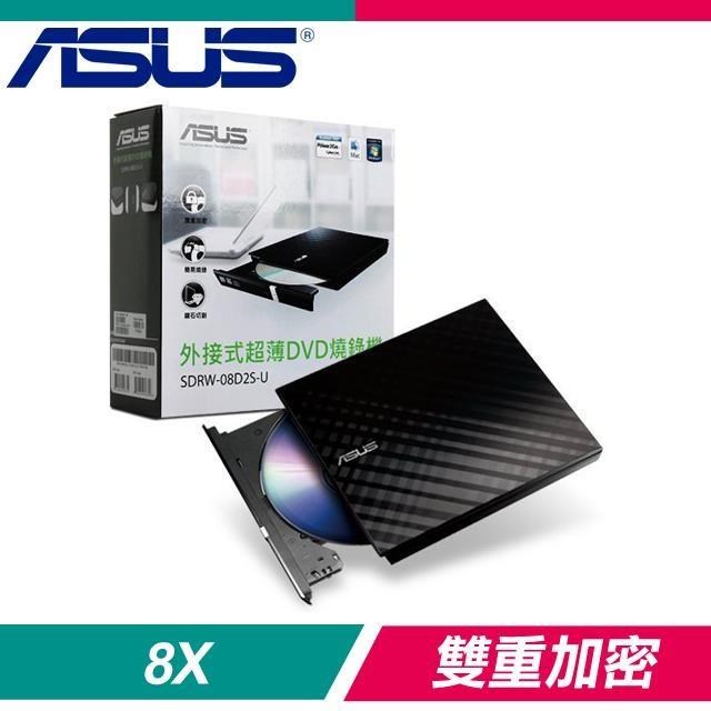 ASUS 華碩 SDRW-08D2S-U 外接式燒錄機《黑》