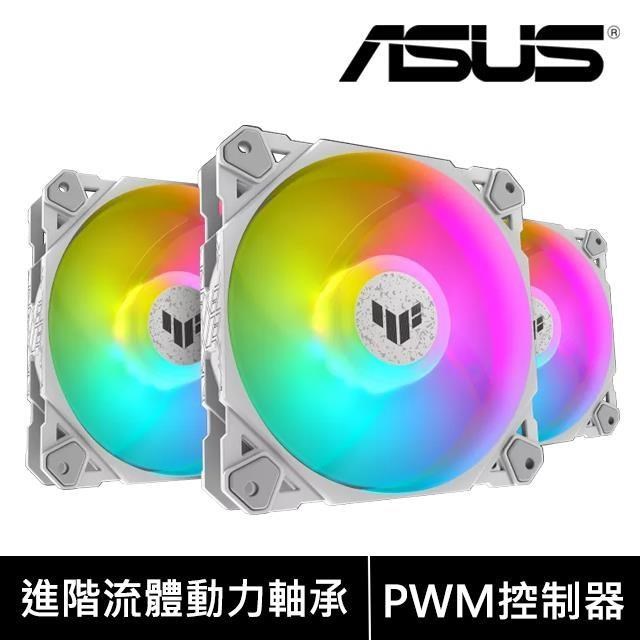 ASUS 華碩 TUF GAMING TF120 ARGB 3IN1 機殼風扇-三入套組(附控制器) (白色)