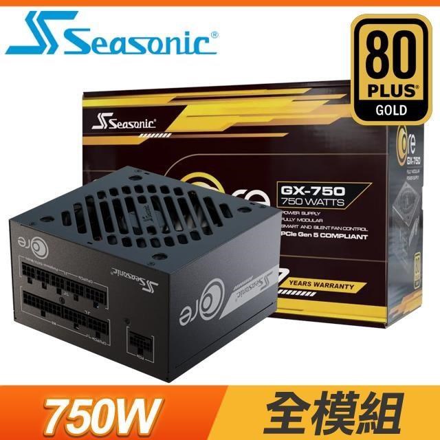SeaSonic 海韻 ATX3 CORE GX-750 金牌 全模組 ATX 3.1 PCIe 5.1 電源供應器(10年保)