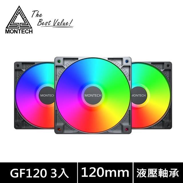 MONTECH 君主 GF120 ARGB PWM 3 IN 1 含控制器 液壓軸承靜音風扇(黑)