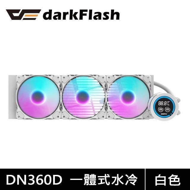 darkFlash 大飛 Nebula DN360D 一體式水冷 LCD 數位顯示屏 白色 水冷散熱器
