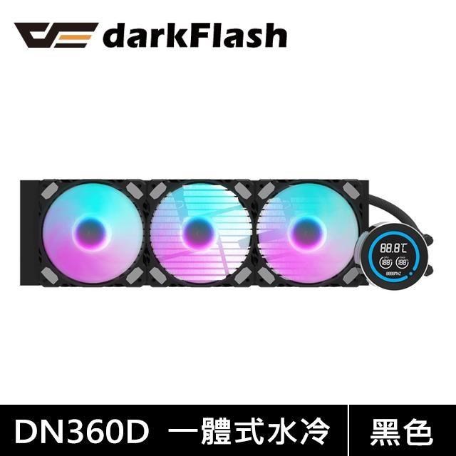 darkFlash 大飛 Nebula DN360D 一體式水冷 LCD 數位顯示屏 黑色 水冷散熱器