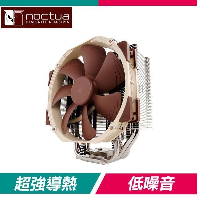 Noctua 貓頭鷹 NH-U14S 多導管薄型靜音 CPU散熱器
