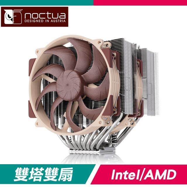 Noctua 貓頭鷹 NH-D15 G2 雙風扇 雙塔 塔型CPU散熱器(高16.5)