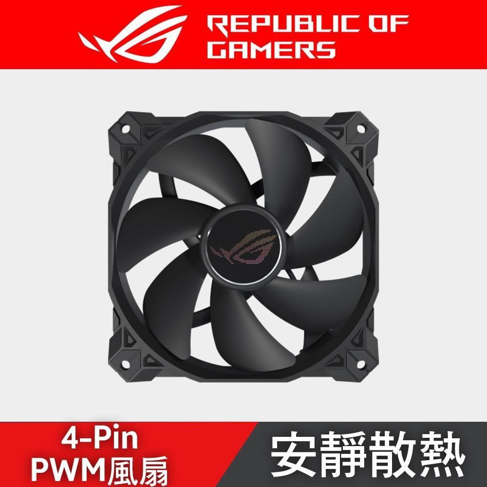 ASUS 華碩 ROG STRIX XF 120 風扇