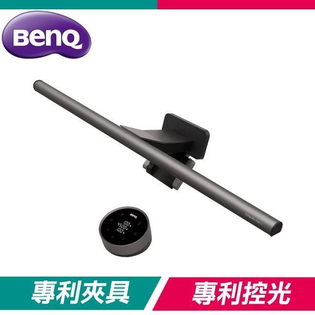 BenQ ScreenBar Halo2 螢幕智慧掛燈(無線旋鈕版)