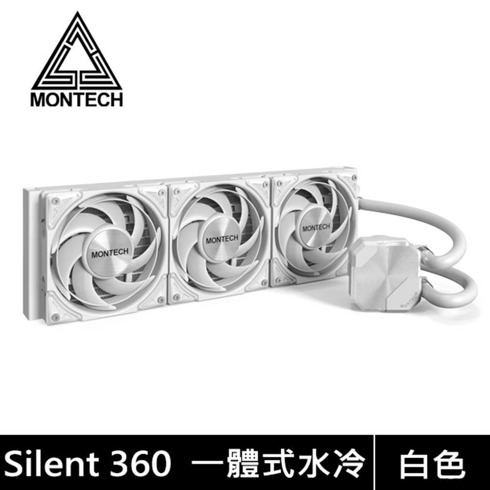 MONTECH 君主 HyperFlow Silent 360 水冷散熱器 白(靜音水泵+風扇/6年保)