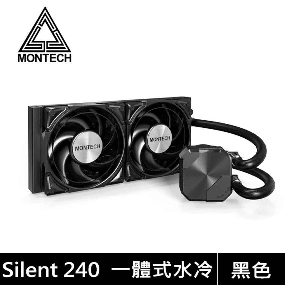 MONTECH 君主 HyperFlow Silent 240 水冷散熱器 黑(靜音水泵+風扇/6年保)