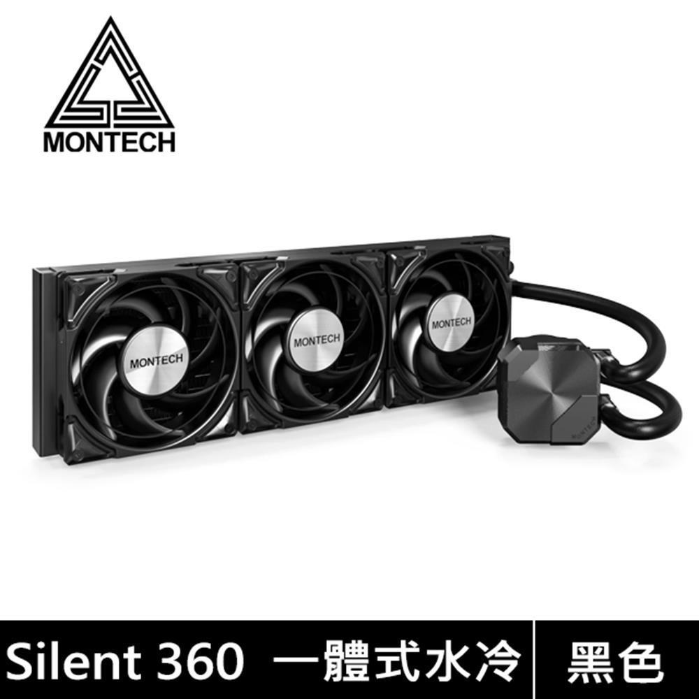 MONTECH 君主 HyperFlow Silent 360 水冷散熱器 黑(靜音水泵+風扇/6年保)