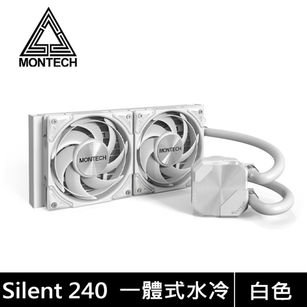 MONTECH 君主 HyperFlow Silent 240 水冷散熱器 白(靜音水泵+風扇/6年保)