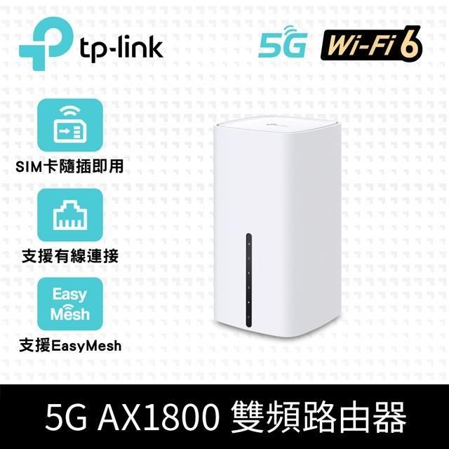 TP-Link Archer NX200 5G/4G LTE AX1800 雙頻Gigabit WiFi 6無線路由器(SIM卡)