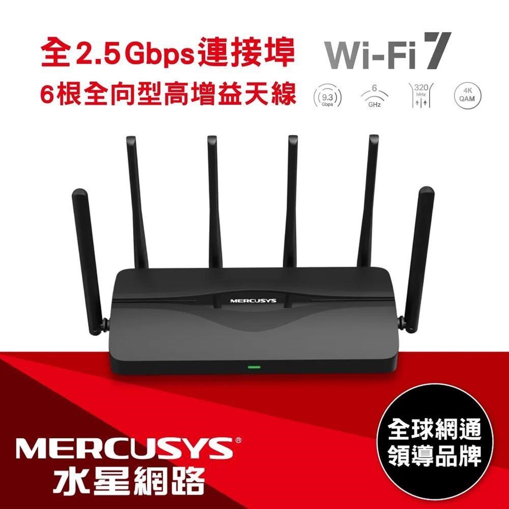 Mercusys 水星網路 MR47BE BE9300 2.5Gbps Gigabit 三頻 Wi-Fi 7 路由器