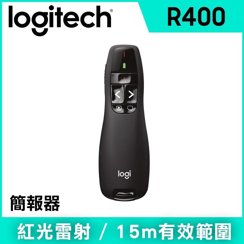 Logitech 羅技 R400 無線簡報器