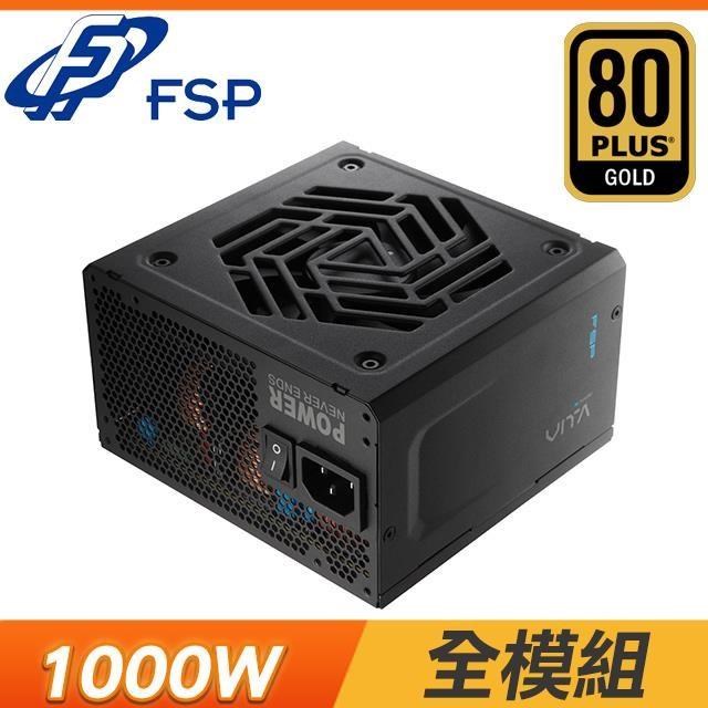 FSP 全漢 VITA-1000GM(MIT) 金牌 全模組 ATX3.1 PCIe5.1 電源供應器
