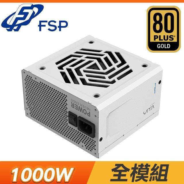 FSP 全漢 VITA-1000GM(MIT) 金牌 全模組 PCIe5.1 電源供應器《白》
