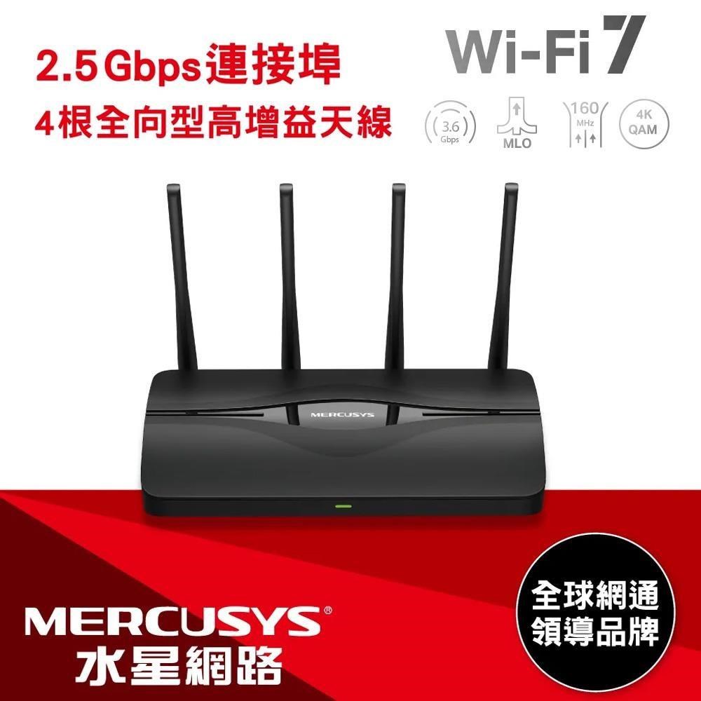 Mercusys 水星網路 MR27BE WiFi 7 BE3600 雙頻 2.5 Gigabit 無線網路路由器