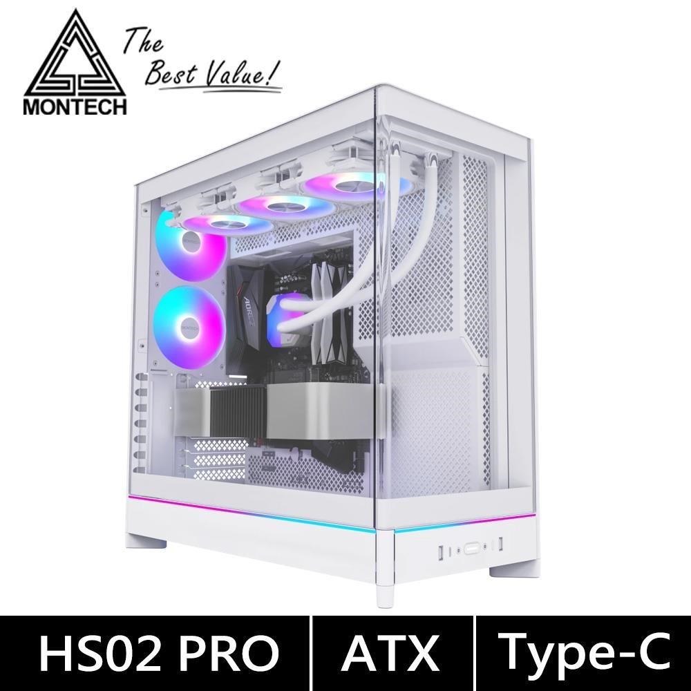 MONTECH 君主 HS02 PRO 白 全景玻璃電腦機殼 (ATX/可翻轉機身/顯示卡400mm/塔散170mm)
