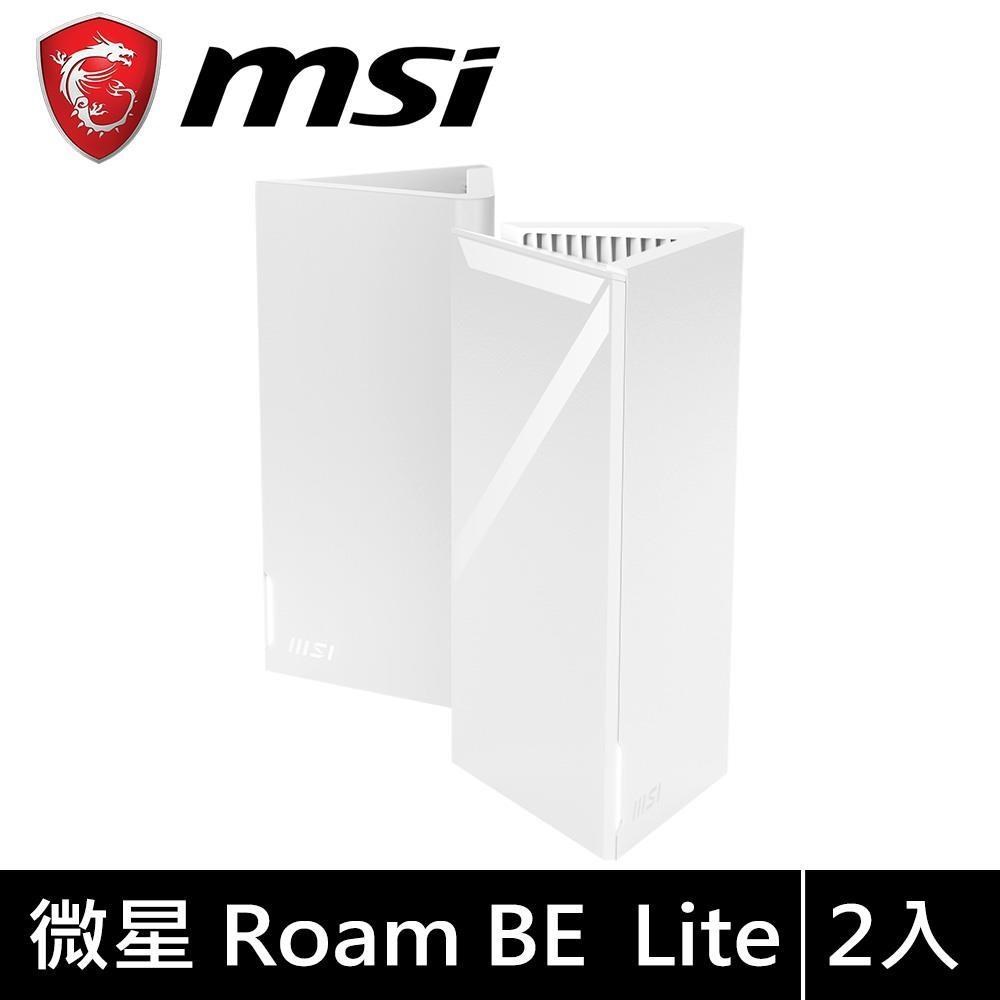 MSI 微星 Roamii BE Lite Mesh 路由器 WiFi7雙頻分享器 Wifi分享器網路交換器(二入組)