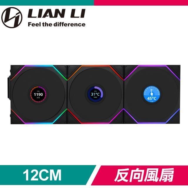 LIAN LI UNI FAN TL120 LCD Wireless 三入反向ARGB風扇-黑(需搭無線控制器)