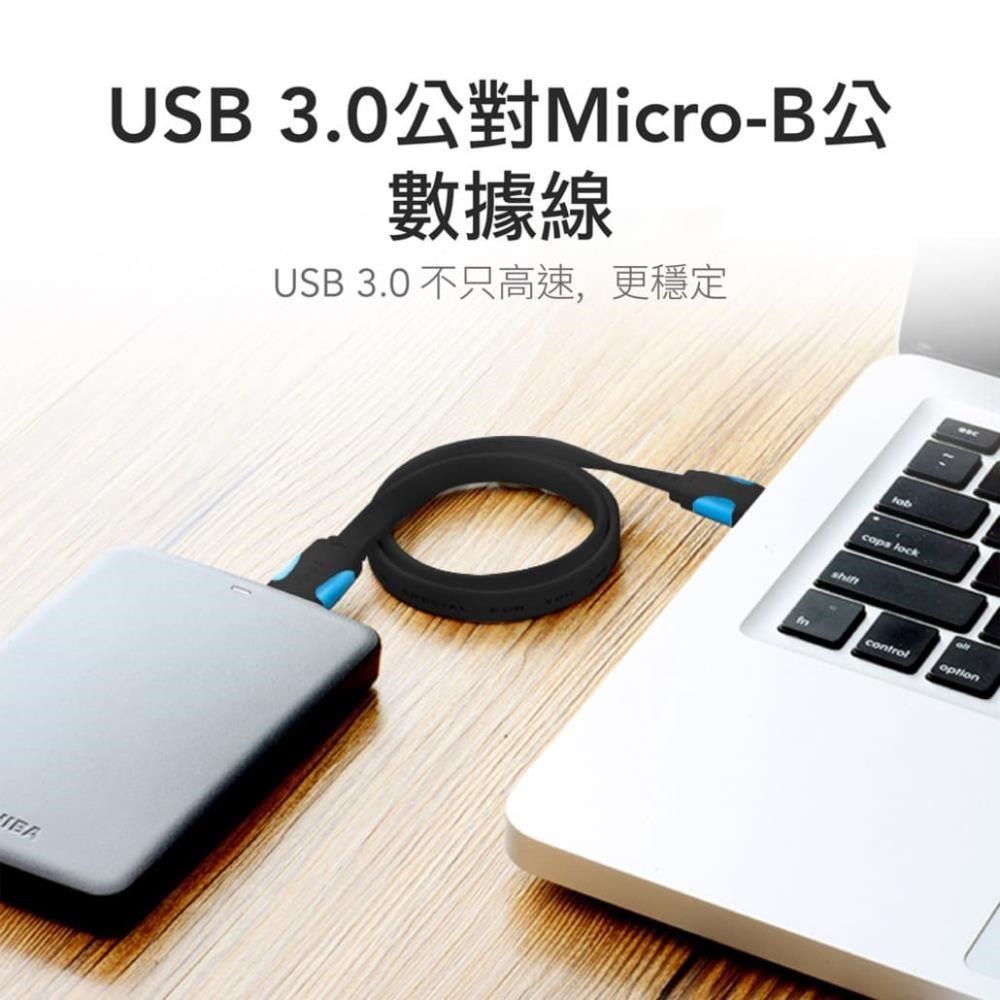 VENTION 威迅 USB3.0 USB-A to Micro-B 硬碟高速傳輸線 50CM