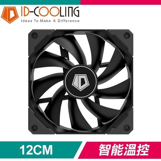 ID-COOLING TF-12025-BLACK 12CM 1800轉 PWM HB液壓軸承散熱風扇