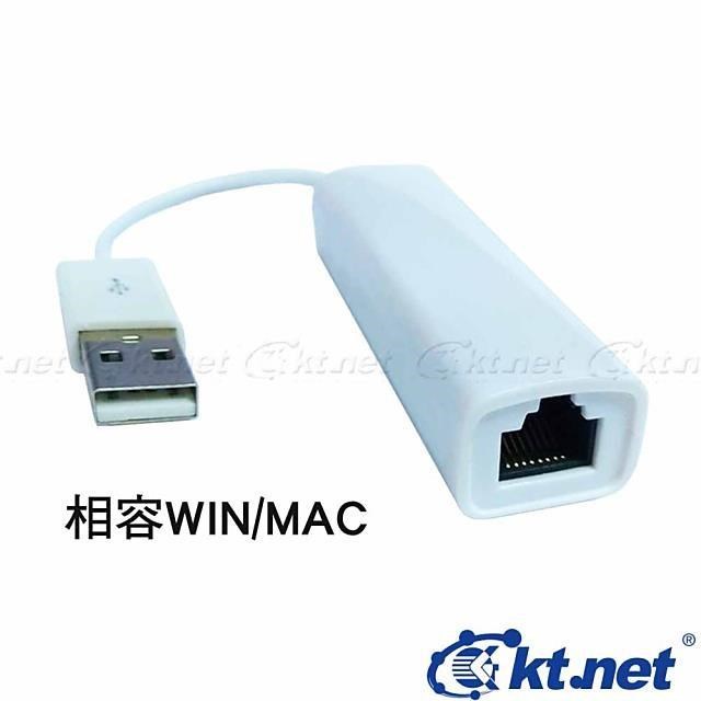 KTNET USB 2.0網路卡帶線10cm