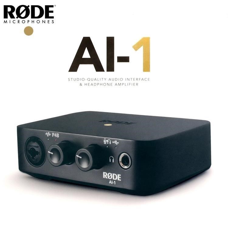 羅德RODE專業電腦Type-C收音錄音介面AI-1(NeutrikTM複合XLR-1/4"輸入)