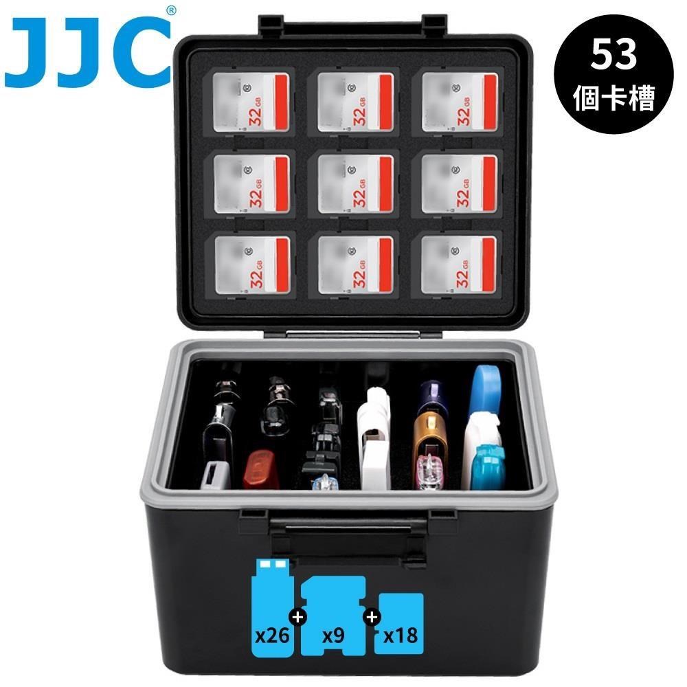 JJC防水防撞(Micro)SD記憶卡&隨身碟收納盒保護盒JBC-26U27ST