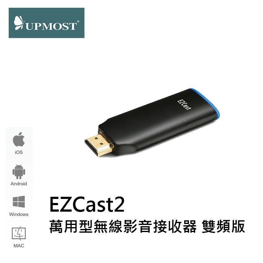 【UPMOST】 EZCast2 萬用型無線影音接收器 雙頻版