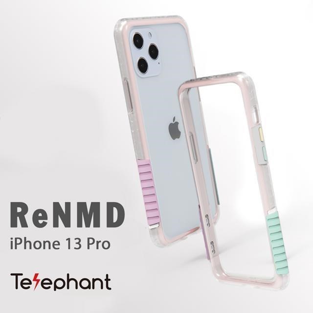 Telephant太樂芬 iPhone 13 Pro ReNMD抗汙防摔手機殼-透粉堆疊款