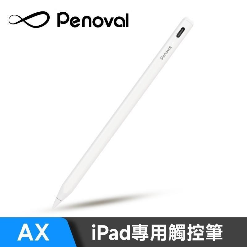 Penoval iPad Pencil Ax