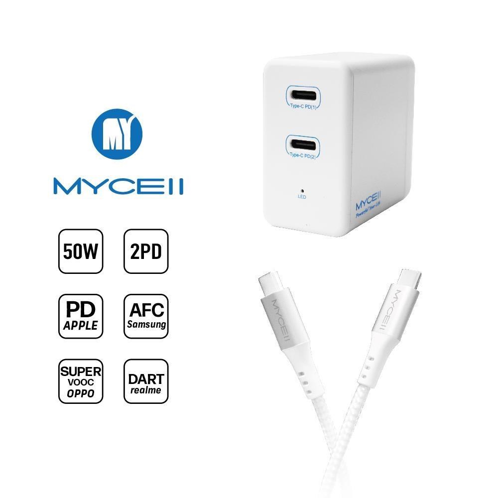 MYCELL 50W USB-C 100W PD全兼容充電組 [MY-CB-064