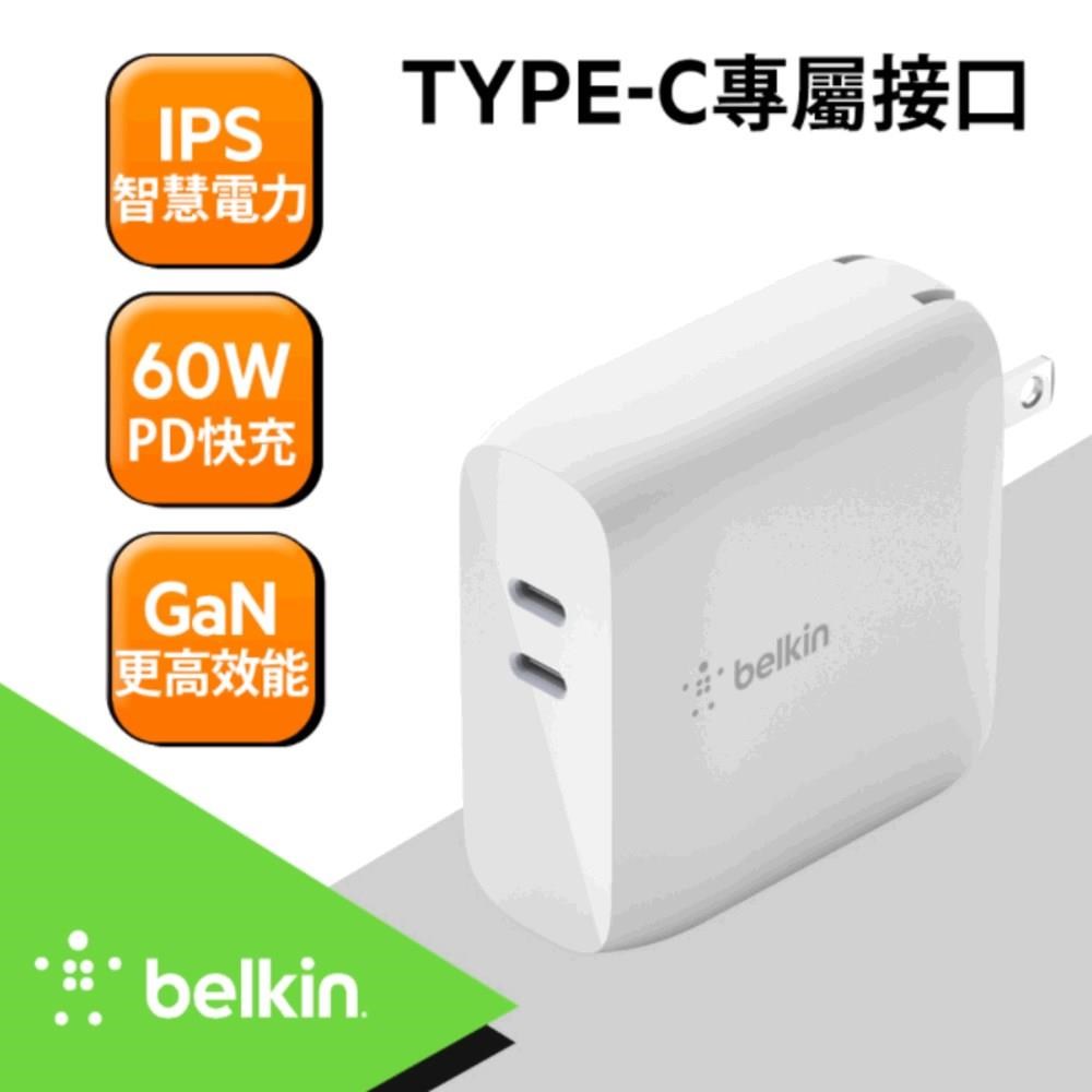 Belkin Type-C旅充頭 BOOST↑CHARGE 雙 USB-C PD GaN - 68W(50W+18W)