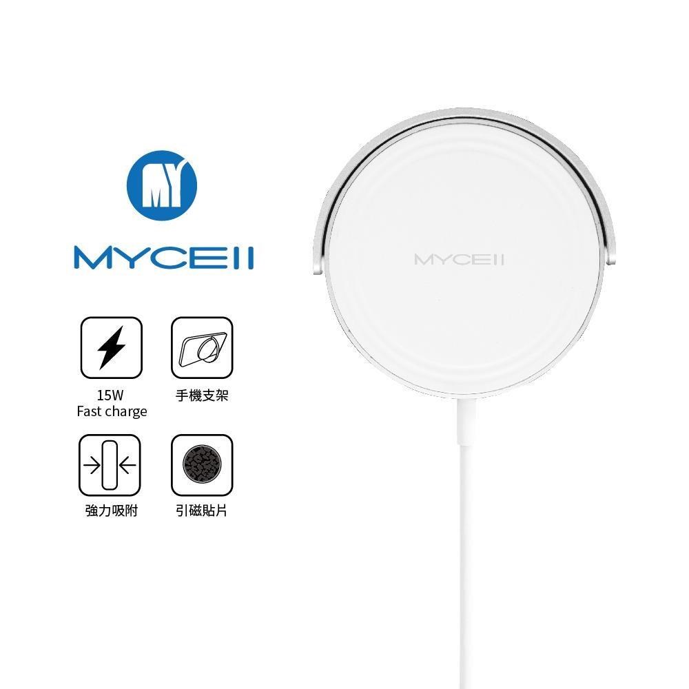 【MYCELL】15W 磁吸式無線充電器 (MY-QI-019 )