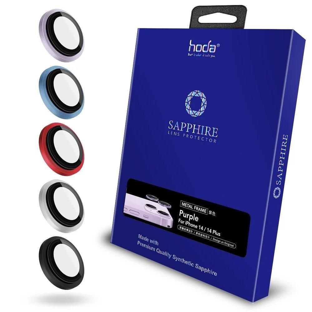Hoda Apple iPhone 14 /14 Plus 二入組 藍寶石鏡頭貼-原色款