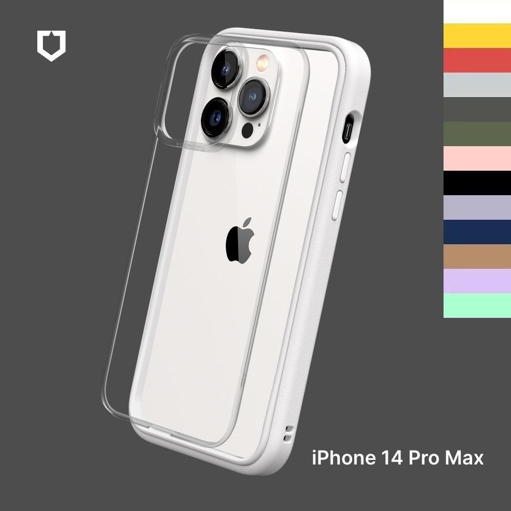 犀牛盾 Apple iPhone 14 Pro Max (6.7吋) Mod NX 防摔背蓋兩用殼