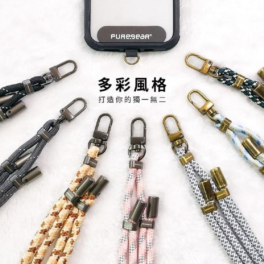 【Puregear 普格爾】萬用手機掛繩 編織掛繩 編織尼龍掛繩 附掛繩夾片 多色可選