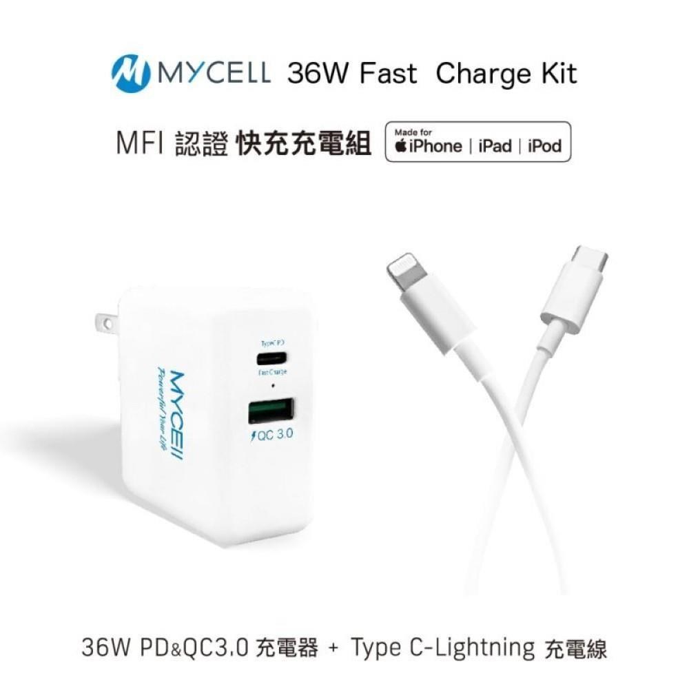 【MYCELL】MFI認證36W APPLE PD 超快閃充充電組 MY-CB-066