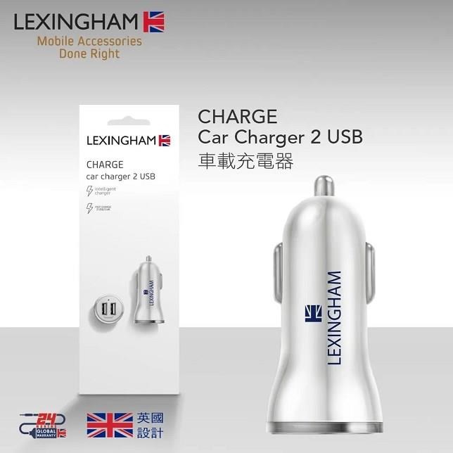 【Lexingham】雙USB 車用充電器 品號 L5420