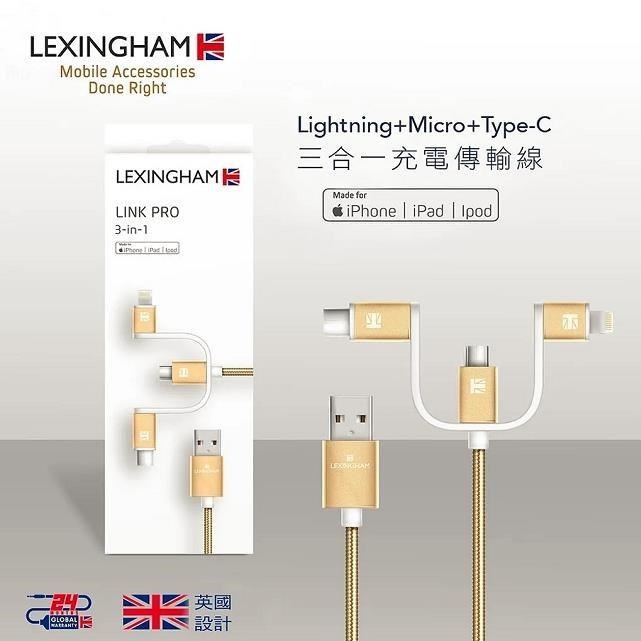 【Lexingham】Lightning / Micro USB /Type-C 三合一充電傳輸線