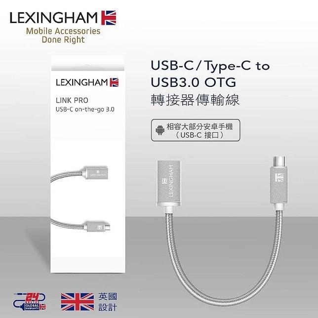 【Lexingham】USB-C / Type-C to USB 3.0 OTG 高速傳輸充電線