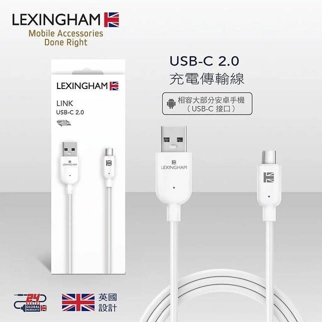 【Lexingham】USB-C / Type-C to USB 2.0 傳輸充電線 (1M)