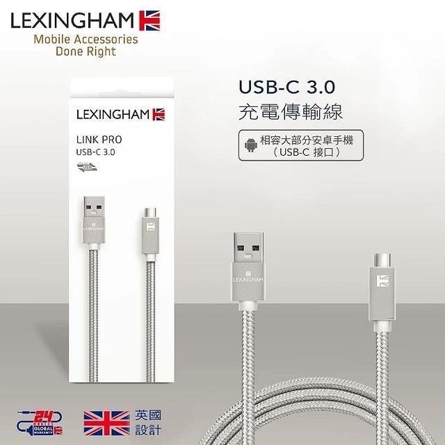 【Lexingham】USB-C / Type-C to USB 3.0 豪華編織高速傳輸線