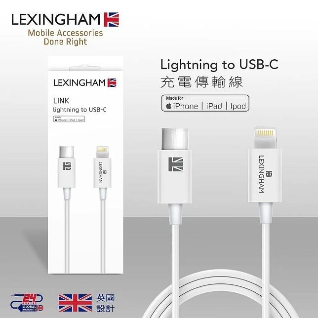 【Lexingham】Type-C to Lightning 8Pin MFI認證 傳輸充電線
