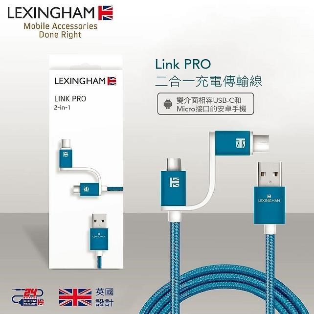 【Lexingham】Micro USB / Type-C 二合一 充電傳輸線 (1M)